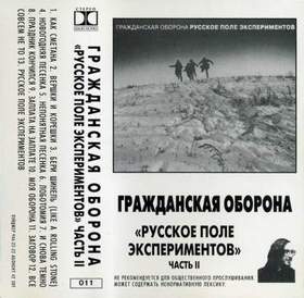Новогодняя Песенка Гроб Новогодняя Песенка Гроб